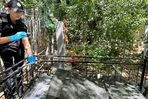 Наразі тривають слідчі дії