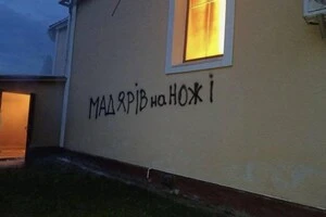 На Закарпатті невідомий підпалив церкву: Орбан відреагував