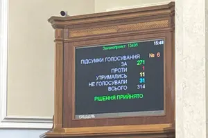 Верховна Рада призначила очільника МЗС