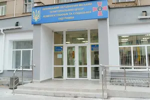 Атаки РФ на ТЦК впливають на оцифровані дані військовозобов'язаних? Пояснення Міноборони