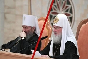 Держава Україна дала УПЦ МП місяць для розірвання стосунків з РПЦ