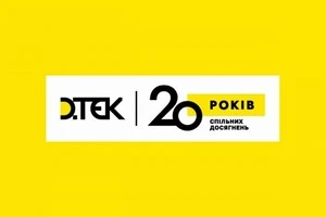 ДТЕК представив оновлену політику корпоративного управління