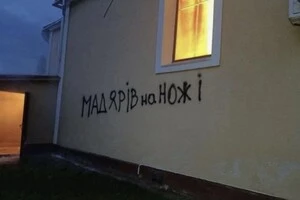 У селі Паладь-Комарівці на територію храму проникла невідома людина та підпалила вхідні двері