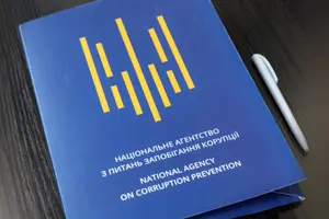НАЗК почало чистити реєстр корупціонерів