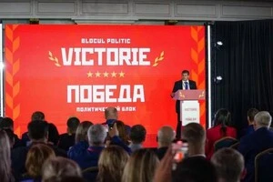 Молдова не допустила до виборів блок проросійського олігарха-втікача