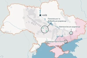 Партнери Рабіновича та Коломойського отримають український літій без конкурсу?