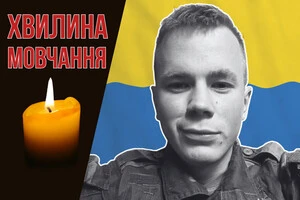 Офіцеру Владиславу Леусенку назавжди 25