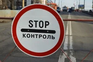 Обмедення руху вводяться у зв’язку з проведенням охоронних заходів за участю іноземних делегацій, у Києві 