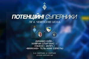 Кияни можуть зустрінуться з переможцем пари «Пафос» (Кіпр) / «Маккабі» Тель-Авів (Ізраїль)