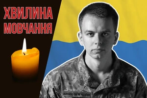 Чин похорону старшого лейтенанта Іллі Підгайного відбувся у Києві 22 липня