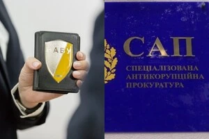Рада розгляне законопроєкт, який може обмежити повноваження НАБУ та САП