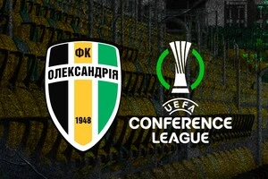«Олександрія» зіграє з «Партизаном» у кваліфікації Ліги конференцій