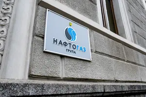 «Нафтогаз» отримав кредит для купівлі газу на зиму