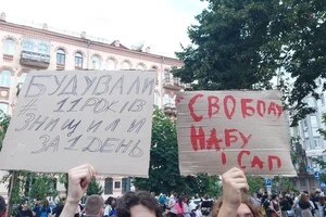 Вчорашні мітинги на підтримку НАБУ були трагіфарсом. І ось чому?