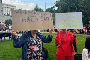 Столична друкарня відмовилася виготовити плакати для акції на підтримку НАБУ і САП