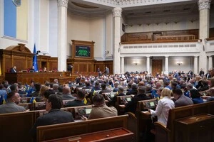 Раніше повідомлялося, що парламент пішов «на канікули» після обмеження повноважень НАБУ і САП