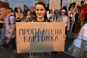 Пропагандисти РФ поширюють фейкове фото з акції у Києві