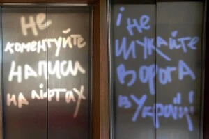 «Пожалійте комунальників». Українські посадовці відреагували на звинувачення Угорщини