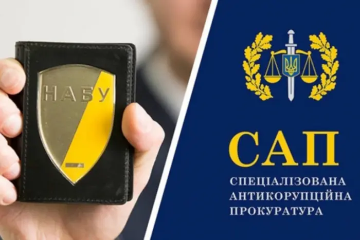 У Раді зареєстровано законопроєкт про повернення незалежності НАБУ та САП