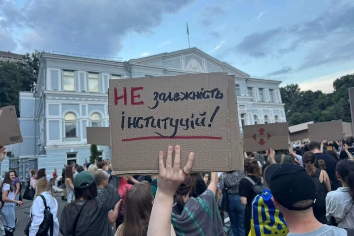 Соратниця Тимошенко пояснила, чому не голосувала за закон щодо НАБУ та САП