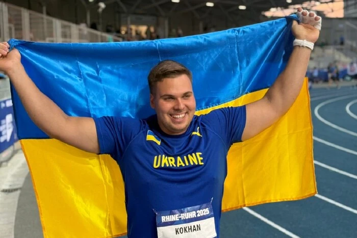 Кохан здобув золото Універсіади