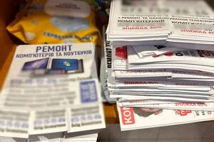 Жертвами шахраїв, відгукнувшись на рекламні оголошення, стали четверо киян віком від 67 до 83 років