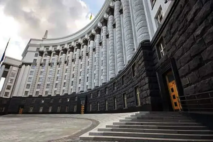 В уряді сталися кадрові зміни: повний перелік змін