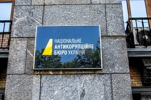 Новий законопроєкт про НАБУ та прощання з командиром «Люті». Головне за 24 липня