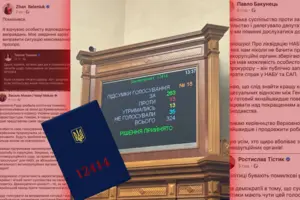 Народні депутати визнають свої рішення помилковими