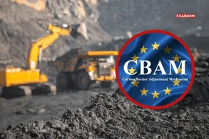 Як виконати умови Угоди щодо корисних копалин. Директорка Асоціації добувної промисловості назвала умову