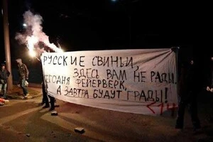 «Росіяни, вам тут не раді!»: у Тбілісі вимагають вигнати збірну РФ з фехтування