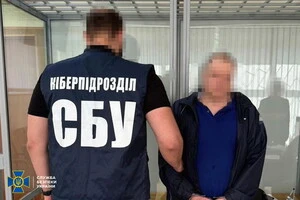 СБУ викрила агента ФСБ в «Укртелекомі» 