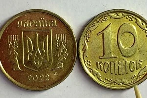 В Україні є 4,1 млрд штук монет номіналом 10 копійок