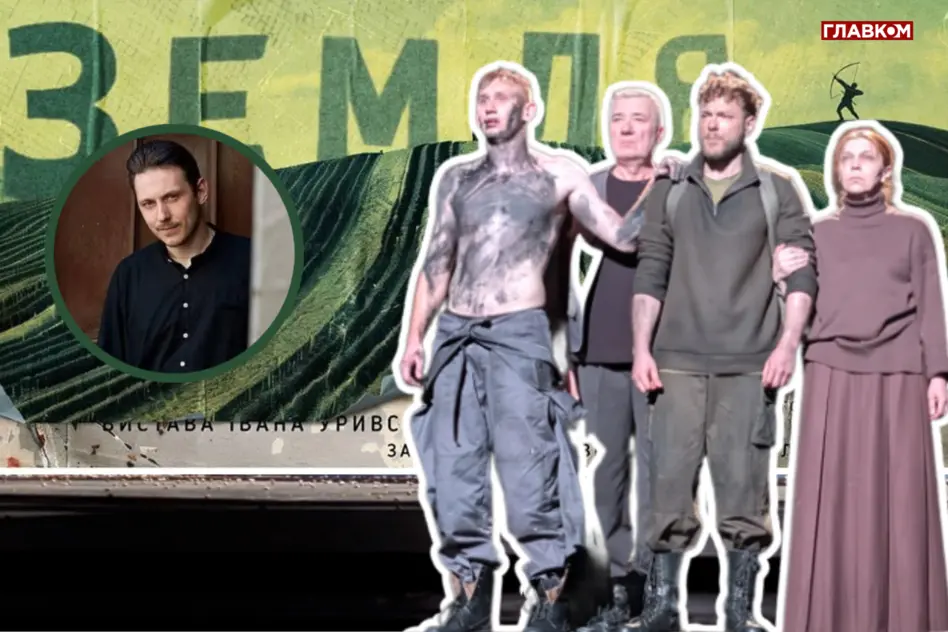 Вистава на мільйон. Прем’єра у Театрі Лесі Українки: перші фото, відверті сцени та розсекречені гонорари