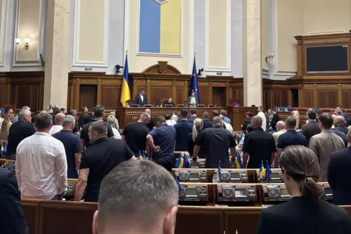 Як Рада повертає повноваження НАБУ і САП. Пряма трансляція