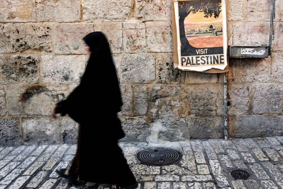 Палестина. Визнавати чи не визнавати?