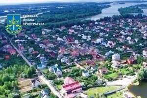 У Дарницькому районі конфісковано дві земельні ділянки, що належали громадянам РФ