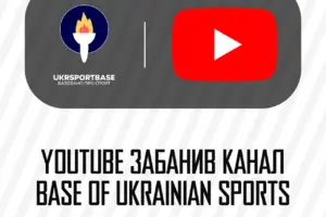 Автори каналу зазначили, що їхня апеляція на рішення YouTube теж була відхилена