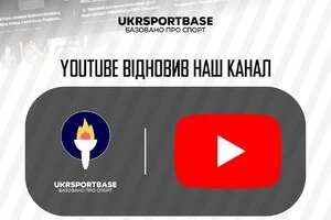 «Дякуємо всім, хто допомагав нам та писав слова підтримки!», – Base of Ukrainian sports