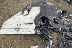 Сбитый российский дрон