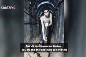 «Я копаю собі могилу»: ХАМАС випустив нове відео з ізраїльським заручником 