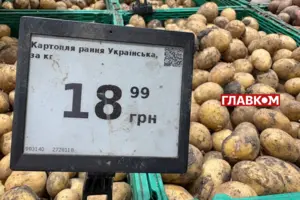 Скільки коштує картопля у столичних супермаркетах: огляд цін