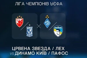 Визначилися потенційні суперники «Динамо» у кваліфікації Ліги чемпіонів