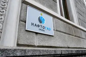 «Нафтогаз» стягне з Росії 120 млн євро в Австрії