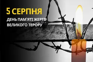 5 серпня: який сьогодні день, традиції та заборони