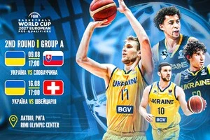 В Україні всі чотири матчі в прямому етері безкоштовно можна буде подивитись на платформі Київстар ТВ