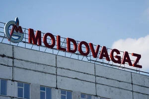 Молдова скасувала ліцензію дочірній компанії російського «Газпрому»