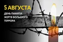 5 августа: какой сегодня день, приметы и запреты