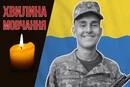 Загинув після виконання спеціального бойового завдання. Згадаймо штурмана Ігоря Соломеннікова