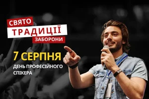 7 августа: какой сегодня праздник, приметы и запреты